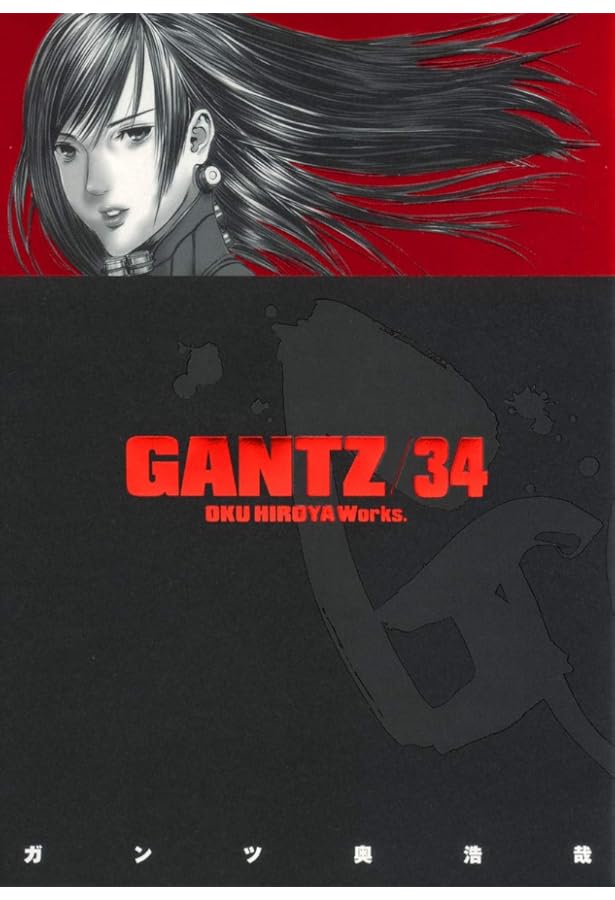 GANTZ 37巻 GANTZ 37 (ヤングジャンプコミックス) | 奥 浩哉 |本 | 通販